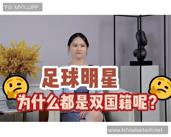 足球明星的国籍揭秘你知道他们来自哪里吗 足球明星的国籍揭秘你知道他们来自哪里吗